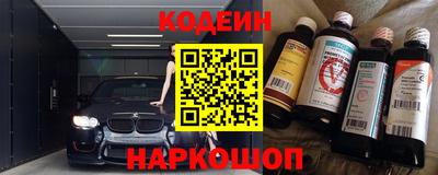 ГАЛЛЮЦИНОГЕННЫЕ ГРИБЫ Волгодонск