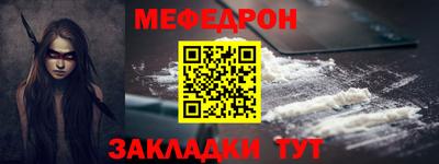 гидра Абакан