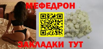 а пвп мука Волжск