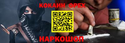 ГАЛЛЮЦИНОГЕННЫЕ ГРИБЫ Волжский