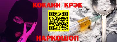 ГАЛЛЮЦИНОГЕННЫЕ ГРИБЫ Волгодонск