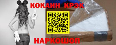 дживик Абинск