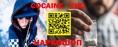 гидра Абакан