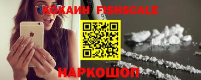 дживик Абинск