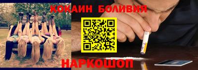 ГАЛЛЮЦИНОГЕННЫЕ ГРИБЫ Волгодонск