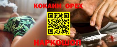 гидра Абакан