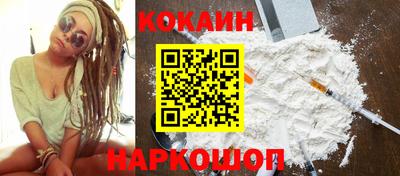 дживик Абинск