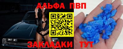 мдпв Абакан