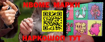 ГАЛЛЮЦИНОГЕННЫЕ ГРИБЫ Волгодонск