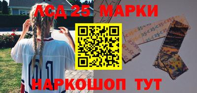 гидра Абакан