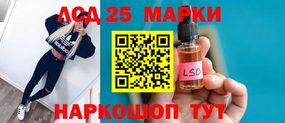 ГАЛЛЮЦИНОГЕННЫЕ ГРИБЫ Волжский