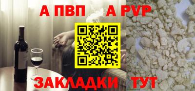 мдпв Абакан