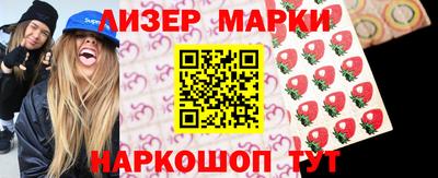 ГАЛЛЮЦИНОГЕННЫЕ ГРИБЫ Волгодонск