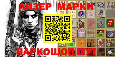 герыч Абинск