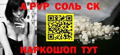 дживик Абинск