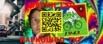 гидра Абакан
