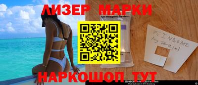 ГАЛЛЮЦИНОГЕННЫЕ ГРИБЫ Волгодонск