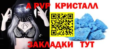 гидра Абакан