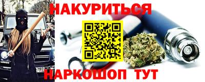 герыч Абинск