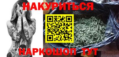 ГАЛЛЮЦИНОГЕННЫЕ ГРИБЫ Волгодонск