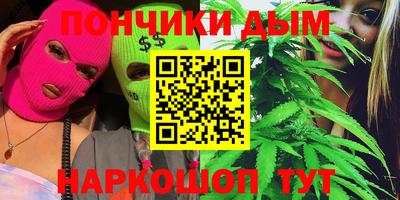 дживик Абинск