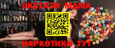 экстази Азнакаево