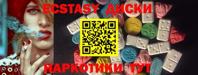 ГАЛЛЮЦИНОГЕННЫЕ ГРИБЫ Волгодонск