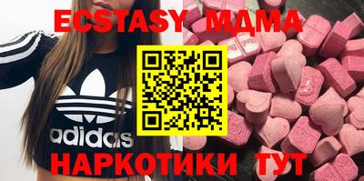 дживик Абинск