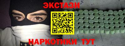 дживик Абинск