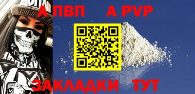 ГАЛЛЮЦИНОГЕННЫЕ ГРИБЫ Волжский