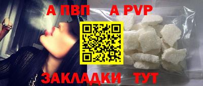 гидра Абакан