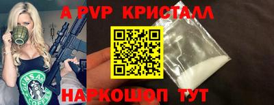 ГАЛЛЮЦИНОГЕННЫЕ ГРИБЫ Волжский