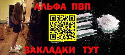 гидра Абакан
