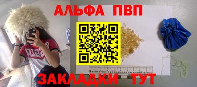 дживик Абинск