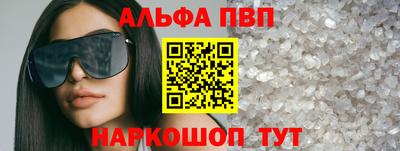 гидра Абакан