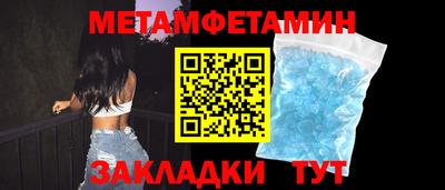 ГАЛЛЮЦИНОГЕННЫЕ ГРИБЫ Волгодонск