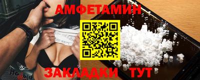 ГАЛЛЮЦИНОГЕННЫЕ ГРИБЫ Волгодонск