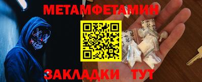 ГАЛЛЮЦИНОГЕННЫЕ ГРИБЫ Волжский