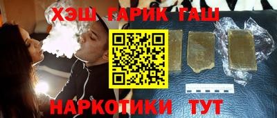 ГАЛЛЮЦИНОГЕННЫЕ ГРИБЫ Волжский