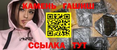 гидра Абакан