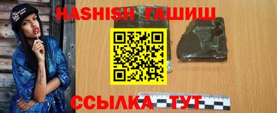 герыч Абинск