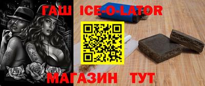 гидра Абакан