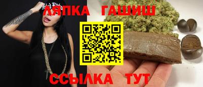 ГАЛЛЮЦИНОГЕННЫЕ ГРИБЫ Волжский