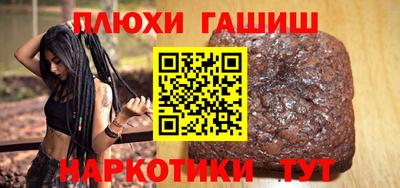 гидра Абакан