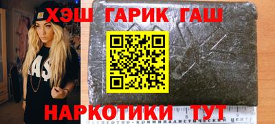 гидра Абакан