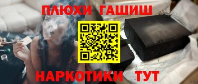 гидра Абакан