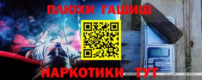 а пвп мука Волжск