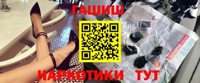 гидра Абакан