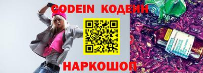 ГАЛЛЮЦИНОГЕННЫЕ ГРИБЫ Волгодонск