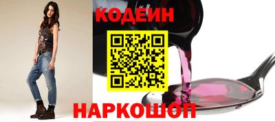COCAINE Абинск